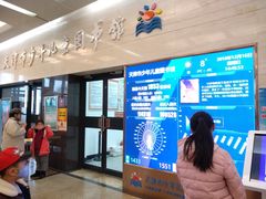 -天津图书馆(复康路馆)