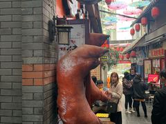 -歹街(金成店)