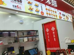 -枣多美枣糕(同成街华联店)