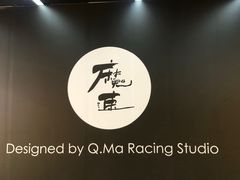 -魔赛卡丁车赛车汇(上海店)