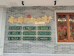 -民信老铺(双皮奶博物馆店)