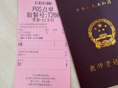 -观音桥步行街