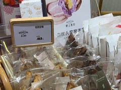 -野上麦田(中贸广场店)
