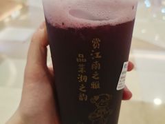 桑葚葡萄冰-茉沏(石路天虹店)