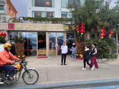 -鹏城人家海鲜酒家·23年老字号(较场尾店)