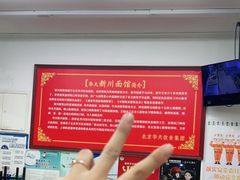 -华天新川面馆(缸瓦市店)