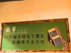 -小核桃品质串店(世茂大道店)