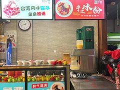 -东巴婆婆云南鱼豆花火锅(大东门店)