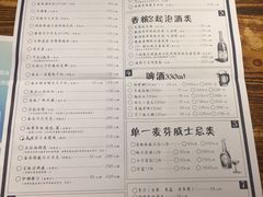 -胡桃里音乐酒馆(白云五号T5 MALL店)