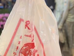 -采芝斋评弹茶馆(观前街店)