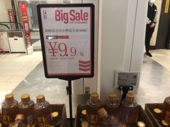 -T11生鲜超市(朝阳公园店)