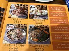 菜单-农汤老店(顺联公园里店)