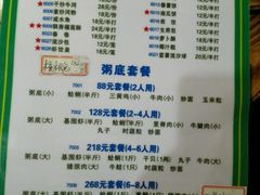 -盈田盈粥庄(博山东路店)