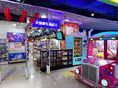 -大玩家(中原万达广场店)