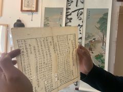 -邊城書店