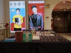 -肆兮眼镜·蔡司·徕卡战略合作店(大坪店)