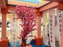 -皇庭广场(福华三路店)