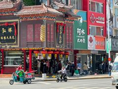 -弘祥蜂蜜大麻花(烟大店)