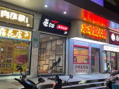 -Aimiqi.Pizza.爱米奇私厨(虹梅路红春大厦店)