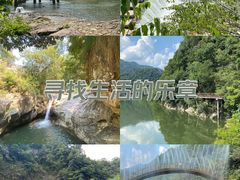 -青云峡风景区
