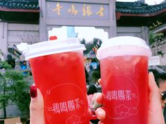 -鸡鸣赐茶(鸡鸣寺路店)
