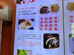 -张果佬年糕卷(科巷店)