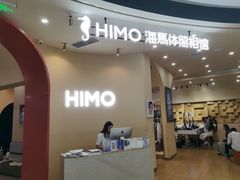 -海马体照相馆(成都来福士广场店)