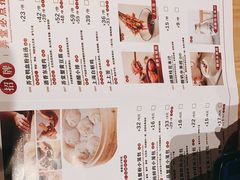 -弄堂小笼包(西青中北永旺购物中心店)