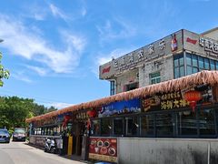 -坛南湾阿强农家乐.海鲜大排档老字号(福州地标美食店)
