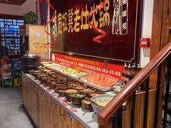 -宽板凳老灶火锅(台湾街店)