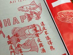 -阿季·当季酒食(后江埭店)