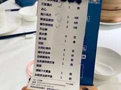 -飶香居(省博物馆店)