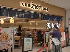 -爱蝦乃家(金虹桥店)