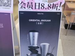 -茉莉奶白(广州动漫星城店)