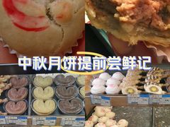 -邵万生食品公司(南京东路店)