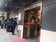 门面-方中山胡辣汤(西安高新区店)
