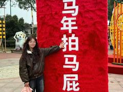 -国色天乡三期陆地乐园