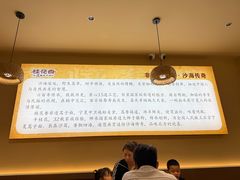 -桂花香手工面(鼓楼店)
