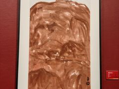 -陕西省美术博物馆