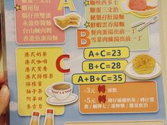 -永盈茶餐厅(中山四路店)