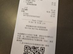 账单-星巴克(深圳龙岗星河时代店)