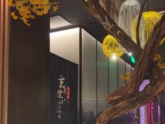 -京华烟云·北京烤鸭(领展购物广场·中关村店)