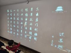 -苏州吴宫泛太平洋酒店