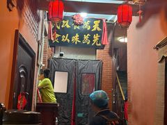 -管记水席老店(仙果市街店)