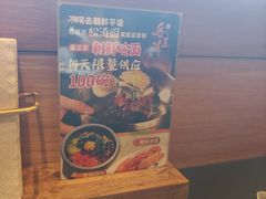 -松涛园朝鲜·海鲜·料理店(鸭绿江断桥店)