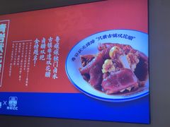 -怪噜范·贵阳小吃大排档(金源旗舰店)