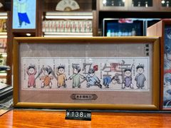 -谦祥益相声茶馆-陆家嘴店
