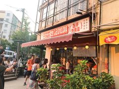 -世记咖啡(氹仔外卖店)