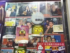 -利强记北角鸡蛋仔(弥敦道店 )