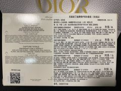 -Dior迪奥(上海世茂广场店)